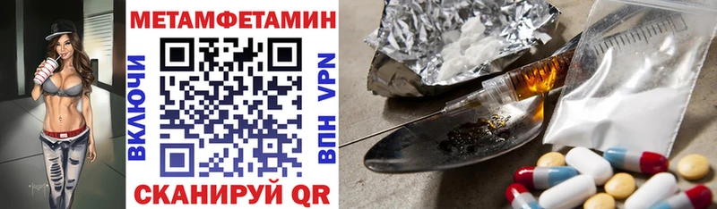 Amphetamine VHQ продажа наркотиков Иваново