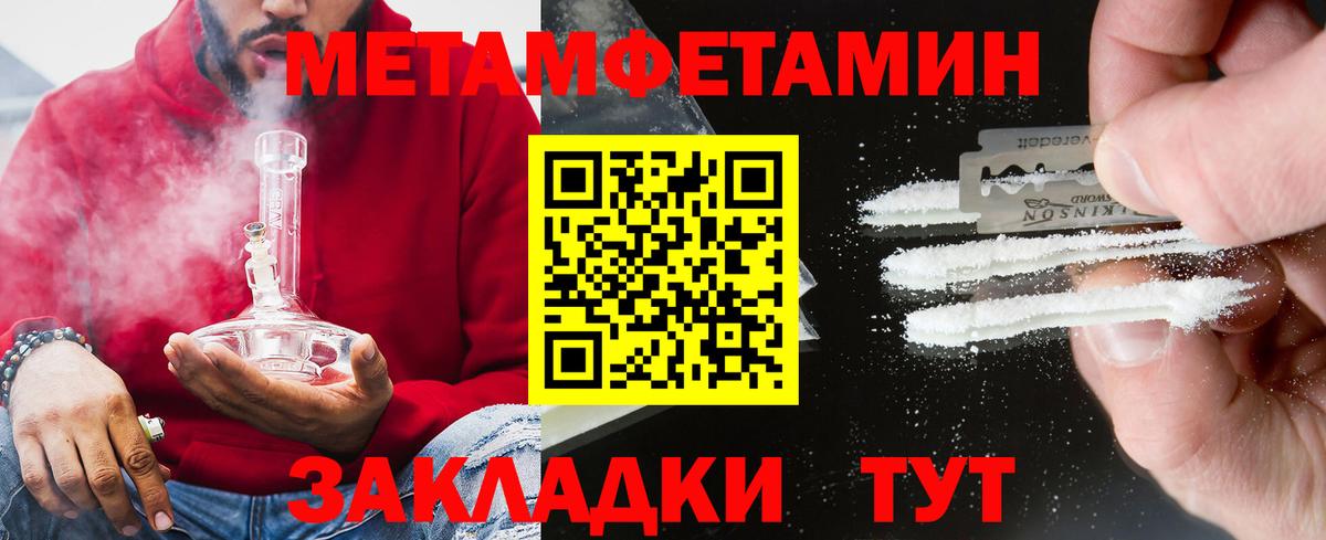 Amphetamine VHQ Иваново