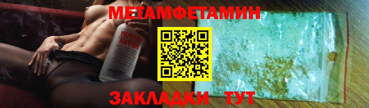 АМФЕТАМИН VHQ  Amphetamine  Иваново 