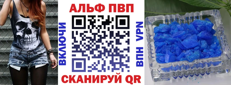 A PVP СК КРИС  МЕГА как зайти  Иваново 