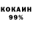 Экстази 99% Jesse Seibert