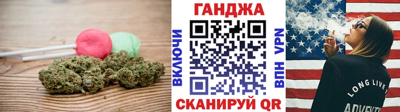 Canna-Cookies конопля Иваново