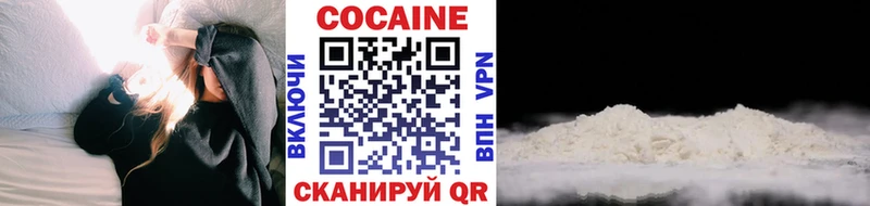 COCAIN 97% гидра Иваново