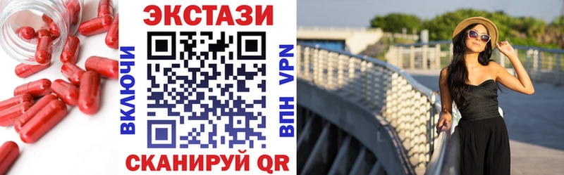 Экстази 280 MDMA  продажа наркотиков  Иваново 