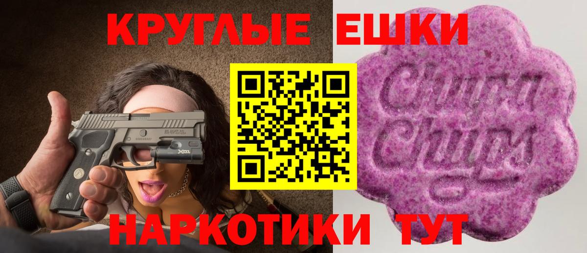 ГАШ  Alpha-PVP СК кристаллы  Канабис  МЕФ кристаллы  МДМА  Иваново  Вход с VPN  Кокаин 