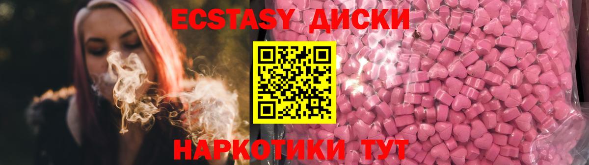 Гашиш Иваново