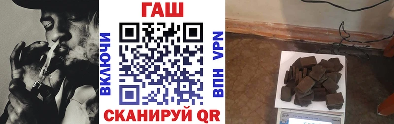 закладка  Иваново  Гашиш 40% ТГК 
