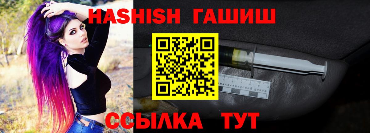 ГАШ Ice-O-Lator  Гашиш  Иваново  ГАШИШ индика сатива 