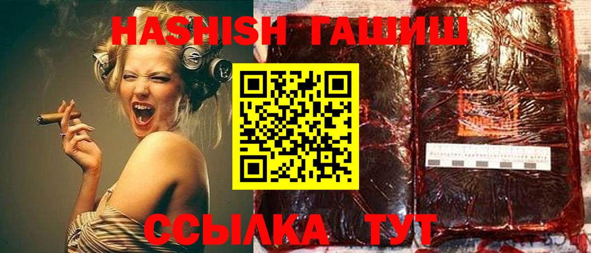 ГАШ Premium Иваново