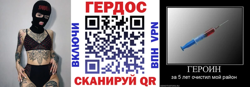 ГЕРОИН хмурый  дарнет шоп  Иваново 