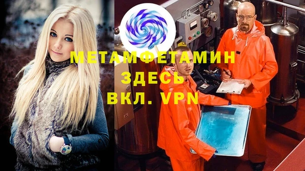 винт Надым