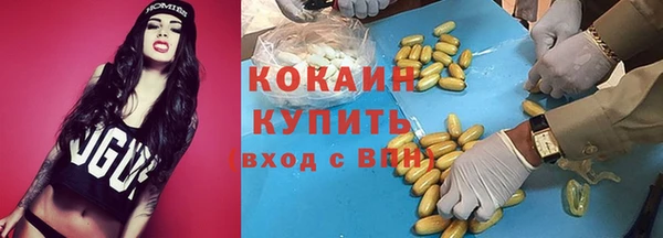 дистиллят марихуана Михайловск