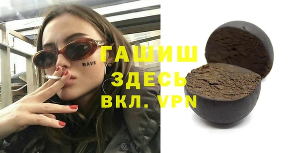 дистиллят марихуана Михайловск