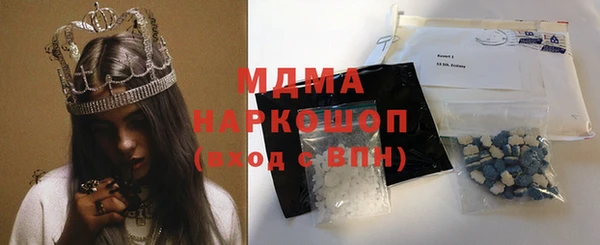 дистиллят марихуана Михайловск