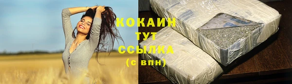 дистиллят марихуана Михайловск