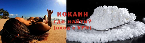 кокаин Михайловка