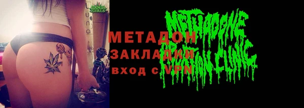 кокаин Михайловка