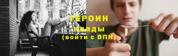 дистиллят марихуана Михайловск
