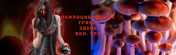альфа пвп VHQ Навашино