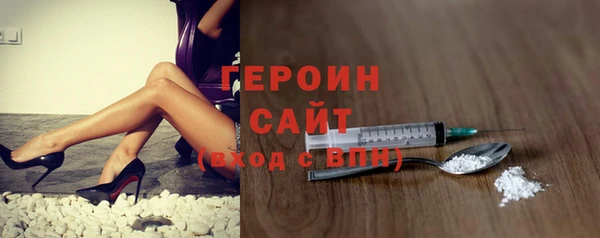 альфа пвп VHQ Навашино