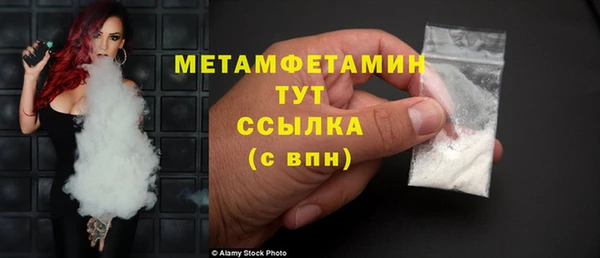 кокаин Михайловка