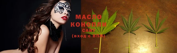 кокаин Михайловка