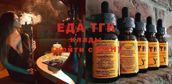 альфа пвп VHQ Навашино