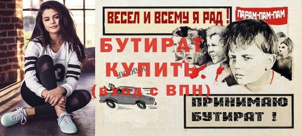 mdma Михайлов