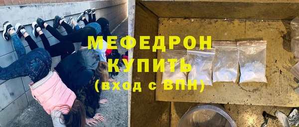 альфа пвп VHQ Навашино
