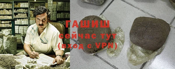 альфа пвп VHQ Навашино