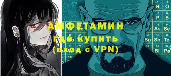 дистиллят марихуана Михайловск