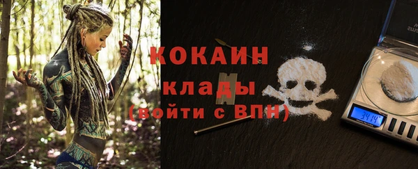альфа пвп VHQ Навашино