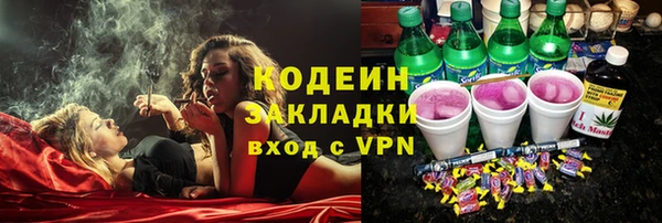 винт Надым