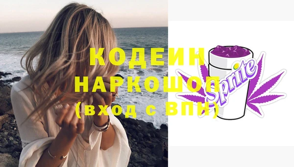 винт Надым