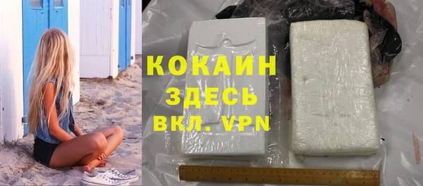 твердый Наволоки