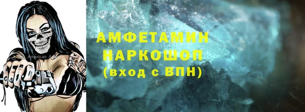 дистиллят марихуана Михайловск