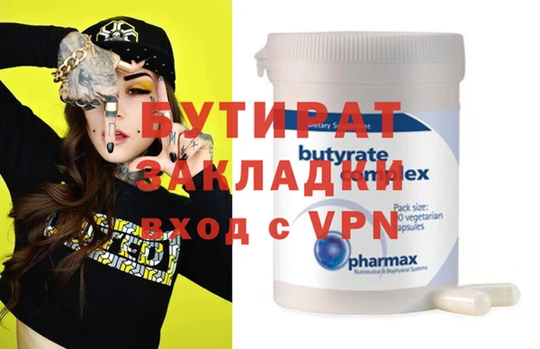 mdma Михайлов