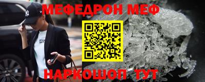 прущая мука Беслан