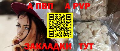 дмт Волжск