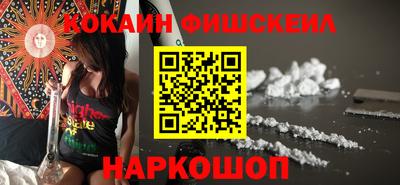 Альфа ПВП Бийск