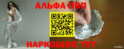 ПСИЛОЦИБИНОВЫЕ ГРИБЫ Волжский