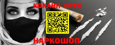 ПСИЛОЦИБИНОВЫЕ ГРИБЫ Волжский
