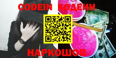 ПСИЛОЦИБИНОВЫЕ ГРИБЫ Волжский