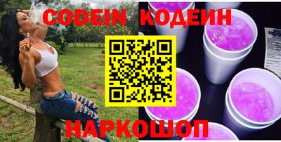 мефедрон Волгодонск