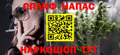 прущая мука Беслан