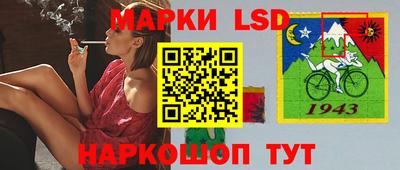 мефедрон Волгодонск