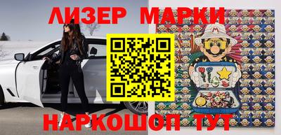мефедрон Волгодонск