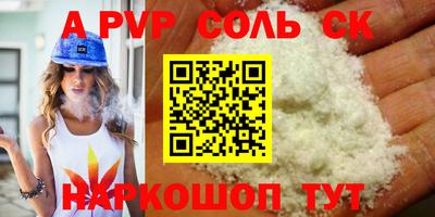 дмт Волжск