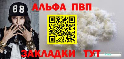 прущая мука Беслан