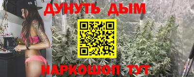 ПСИЛОЦИБИНОВЫЕ ГРИБЫ Волжский